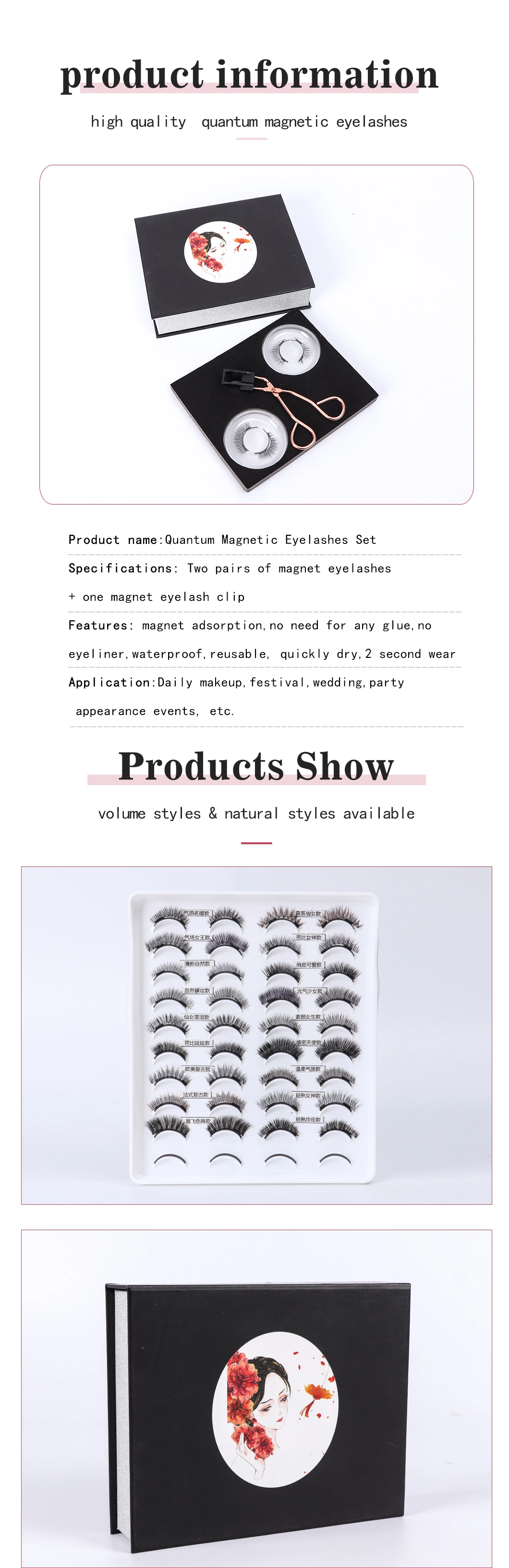 Hot Selling Customized Gift Box No Glue 3D 8d Natural Quantum Magnetic Eyelashes with Curler